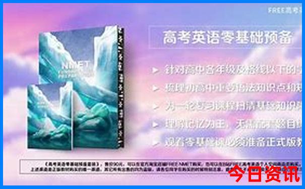 北京暑期游玩攻略